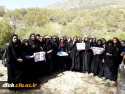 یک روز با طبیعت