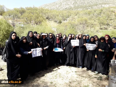 یکروز با طبیعت