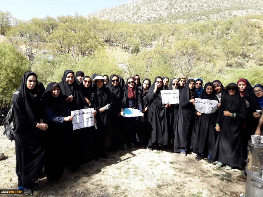 یک روز با طبیعت