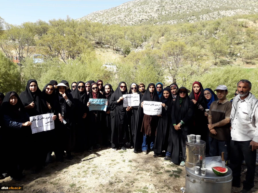 یک روز با طبیعت