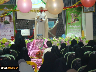 جشن مبعث رسول خدا محمد مصطفی(ص) در پردیس کمالوند