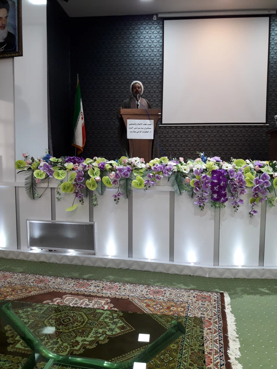 ولادت امام حسین وروز پاسدار