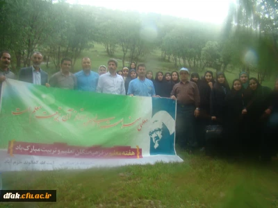 برگزاری مراسم هفته آموزش وگرامیداشت مقام معلم دانشگاه فرهنگیان پردیس آیت الله کمالوند خواهران لرستان