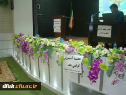 برگزاری کارگاه آموزشی فبک(فلسفه برای کودک)