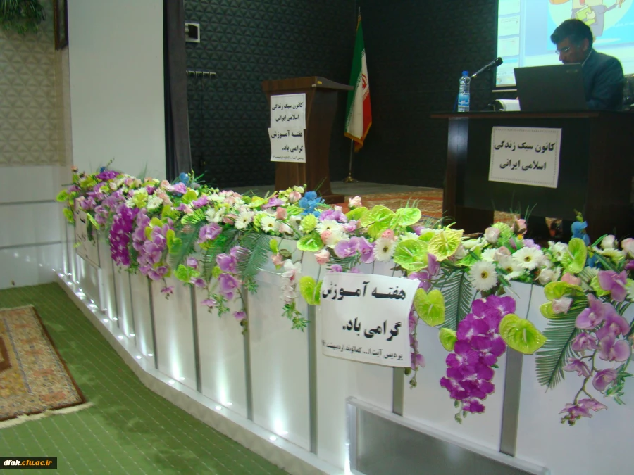 برگزاری کارگاه آموزشی فبک(فلسفه برای کودک)