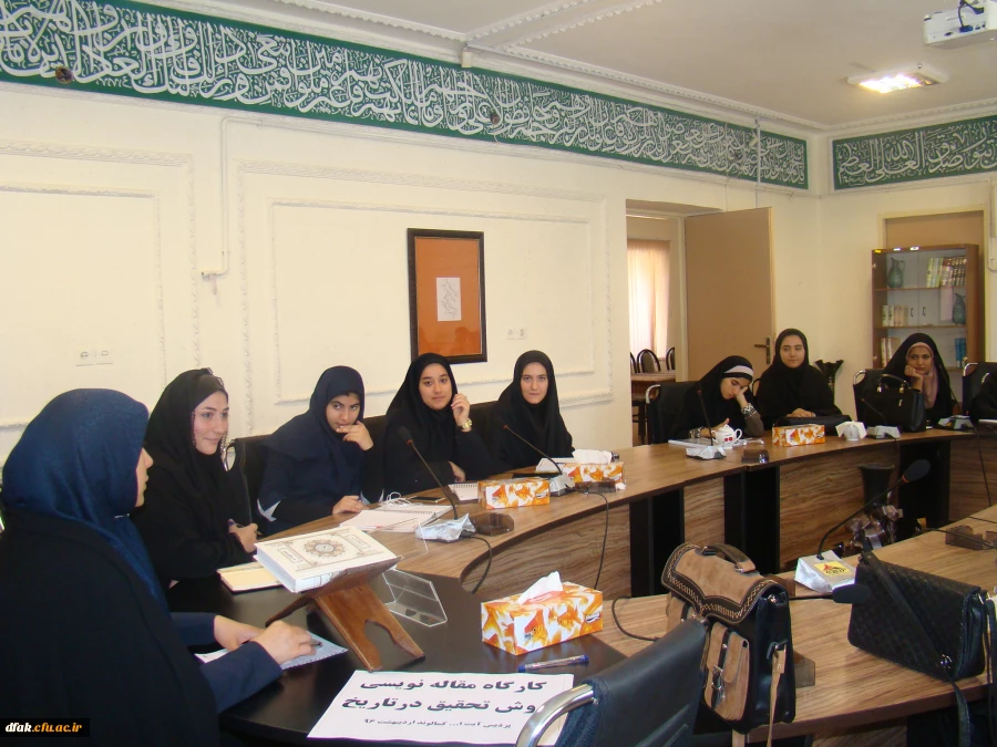 برگزاری کارگاه روش تحقیق در تاریخ