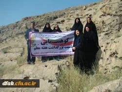 کوهپیمایی همکاران پردیس کمالوند