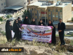 کوهپیمایی همکاران پردیس کمالوند