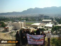 کوهپیمایی همکاران پردیس کمالوند