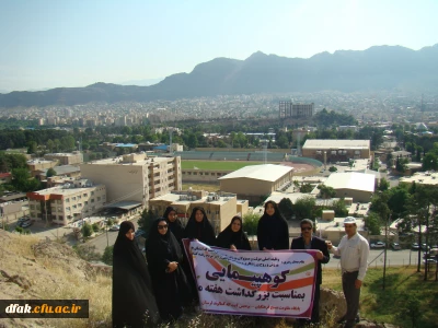 حضور همکاران وسرپرست دانشگاه فرهنگیان،پردیس آیت اله کمالوند لرستان خواهران در کوهپیمایی