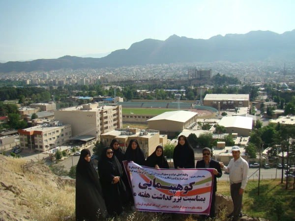 کوهپیمایی همکاران پردیس کمالوند