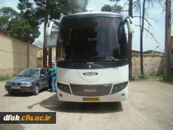 دانشجویان - اصفهان