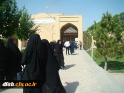 دانشجویان - اصفهان