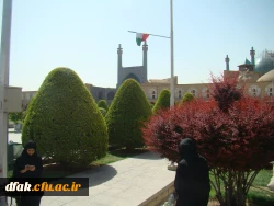 دانشجویان - اصفهان