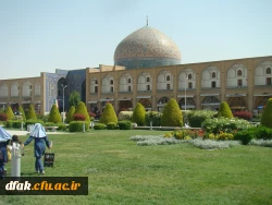 دانشجویان - اصفهان