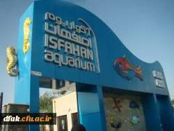 دانشجویان - اصفهان