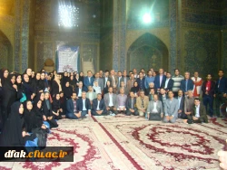 دانشجویان - اصفهان