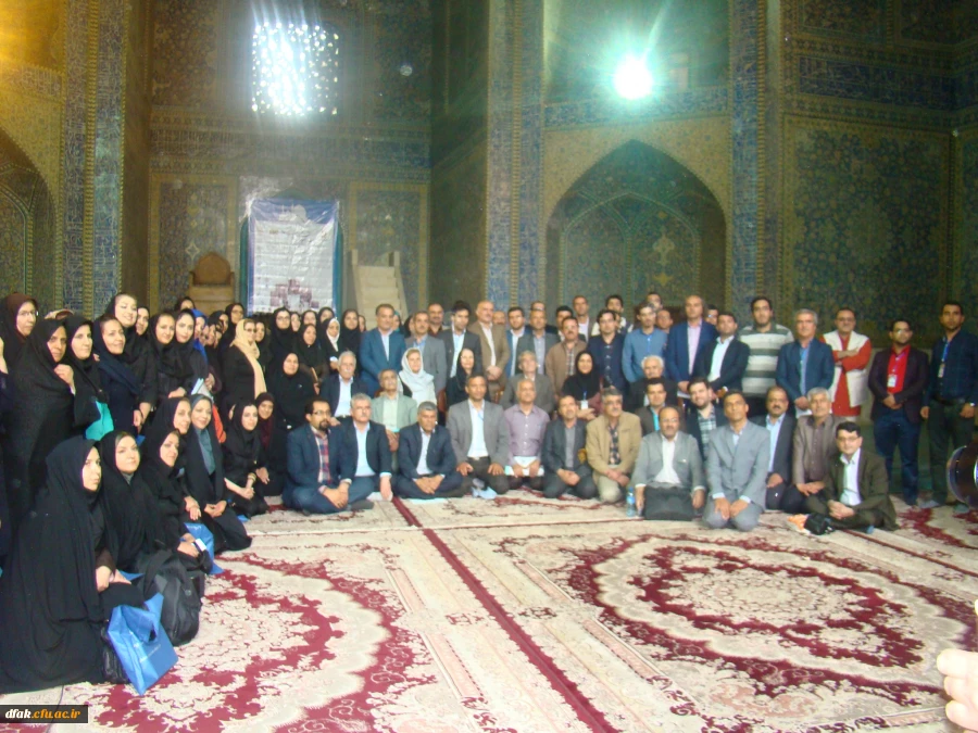 دانشجویان - اصفهان