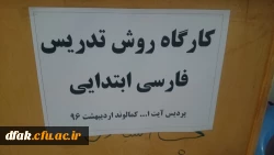 گزارش کار کارگاهی