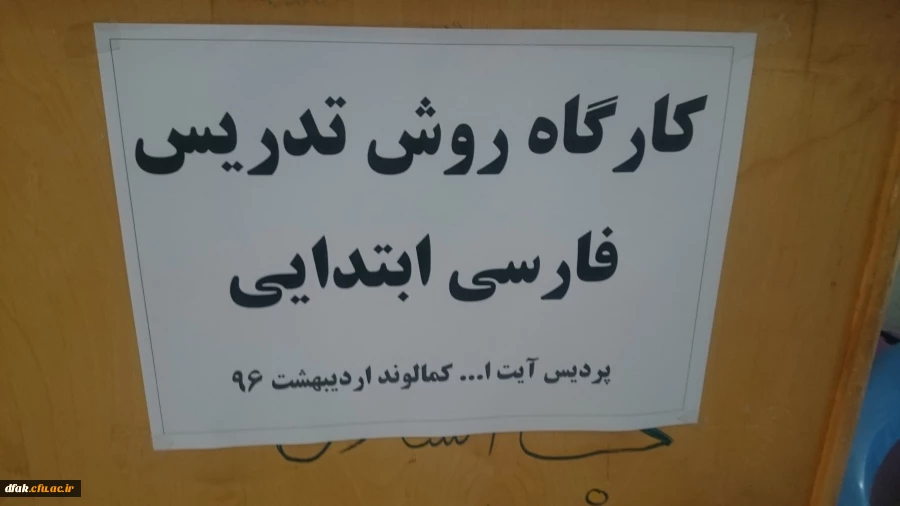 گزارش کار کارگاهی