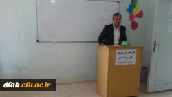 گزارش کار کارگاهی