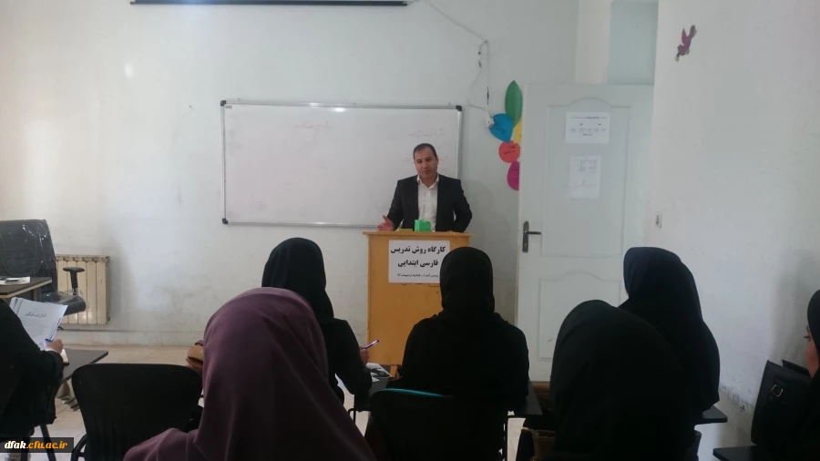 گزارش کار کارگاهی