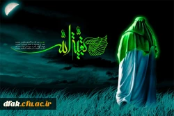 میلاد مهدی فاطمه(عج) برشیعیان دلسوخته آن حضرت مبارک باد