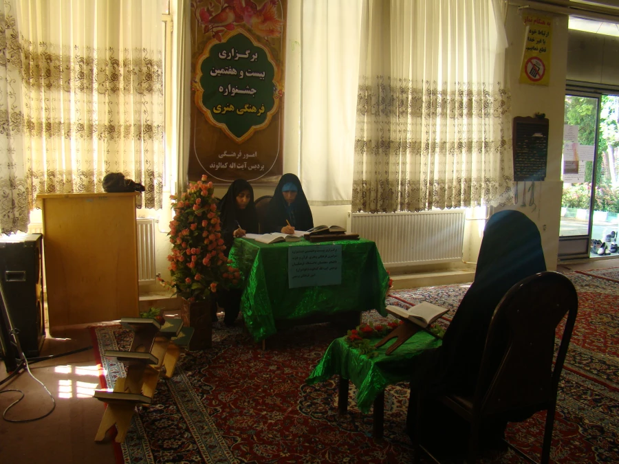 برگزاری بیست و هفتمین جشنواره فرهنگی هنری