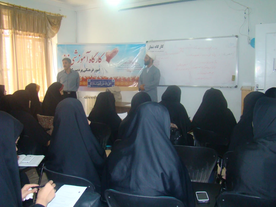 کارگاه نماز