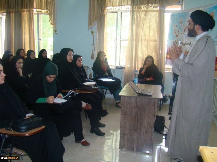 کارگاه نماز