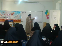 کارگاه نماز