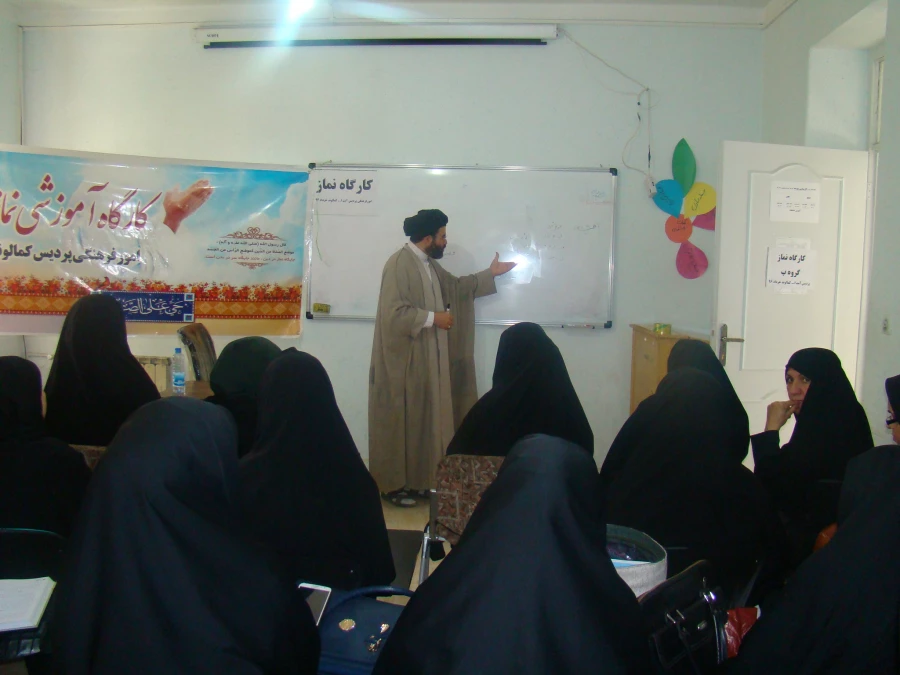 کارگاه نماز