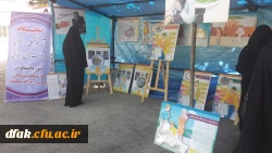 هفته خوابگاه