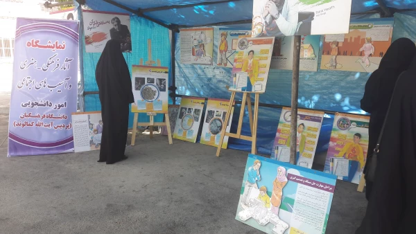 هفته خوابگاه