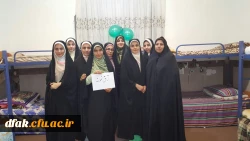 هفته خوابگاه