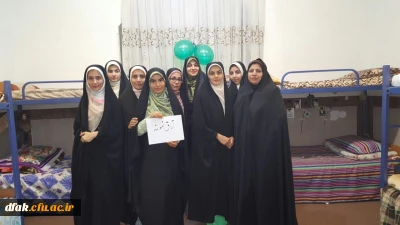 هفته خوابگاه