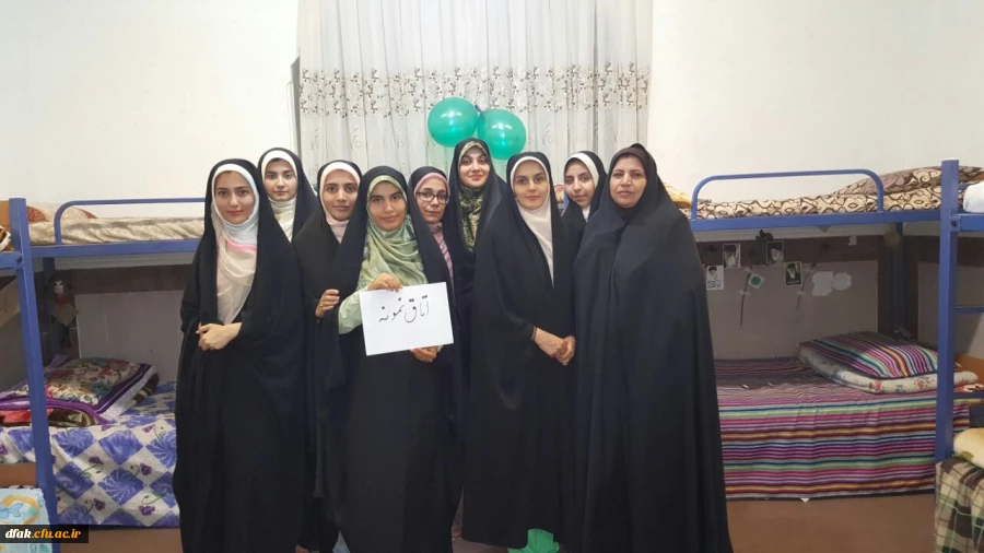 هفته خوابگاه