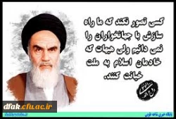 گرامی داشت 14و15 خرداد
