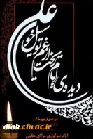 شب قدر