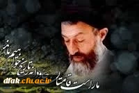 7تیر،تیری بر قلب منافقان