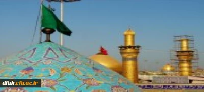 قابل توجه دانشجویان عزیز، ثبت نام هفتمبن دوره عتبات دانشگاهیان لرستان