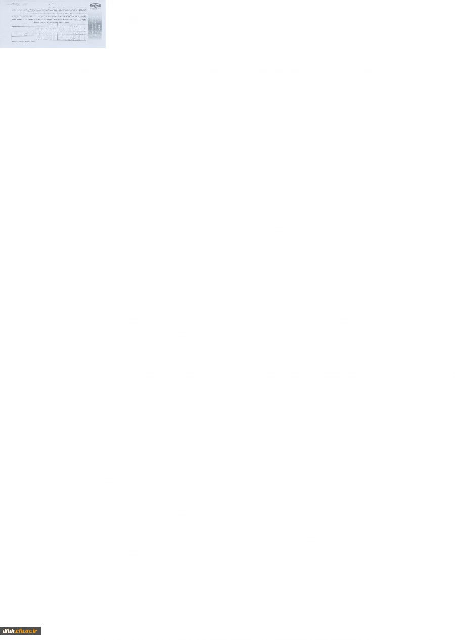 برنامه زمانبندی شده ترم تابستان