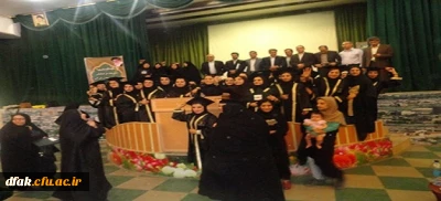 مراسم جشن دانش آموختگی دانشجویان پردیس آیت الله کمالوند لرستان