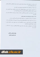 عزیمت زائرین اربعین حسینی