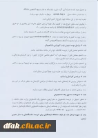 عزیمت زائرین اربعین حسینی