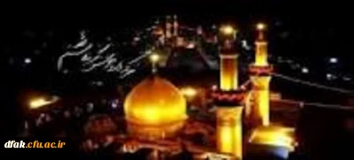 هر که دارد هوس کرببلا بسم الله