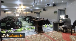 پخش فیلم مستند