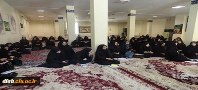 نشست توجیهی