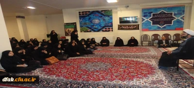 نشست مسئول محترم دفتر نهاد نمایندگی مقام معظم رهبری در دانشگاه فرهنگیان لرستان باکارکنان ودانشجویان پردیس  آیت الله کمالوند