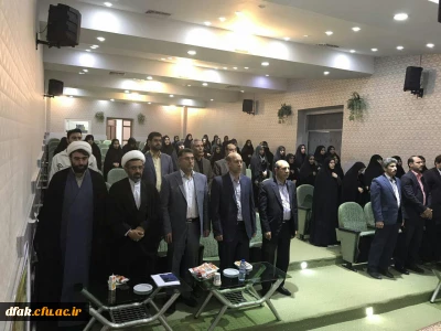 گزارش برگزاری مراسم تجلیل از زائرین شرکت کننده در پیاده روی اربعین حسینی